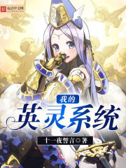 �ҵ�Ӣ��ϵͳ